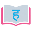 Hindi